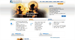 Desktop Screenshot of fuga.com.tw